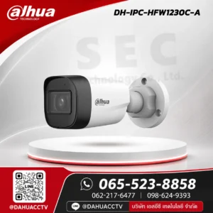 DH-IPC-HFW1230C-A