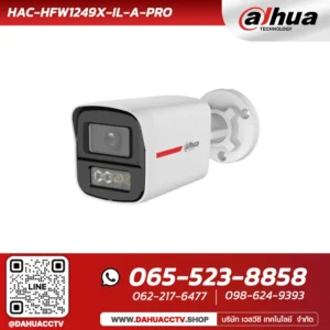 DH-IPC-HFW2230SP-SA-S2 กล้อง Dahua 2MP ทรงกระบอก ระบบ Low Illuminance ภาพคมชัดสูง