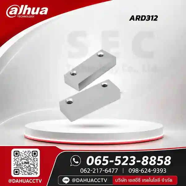 DHI-ARD312