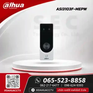 DHI-ASI3103F-MEPW
