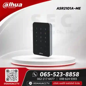 DHI-ASR2101A-ME