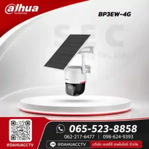 DH-BP3EW-4G