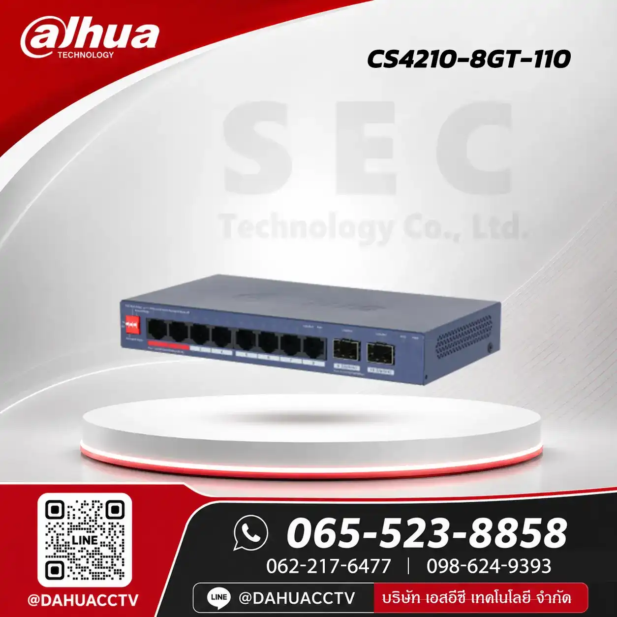 DH-CS4210-8GT-110
