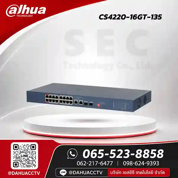 DH-CS4220-16GT-135
