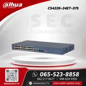 DH-CS4226-24ET-375 Cloud Managed PoE Switch Dahua 26 พอร์ต 24 PoE 375W - Dahua ของแท้ รับประกันศูนย์