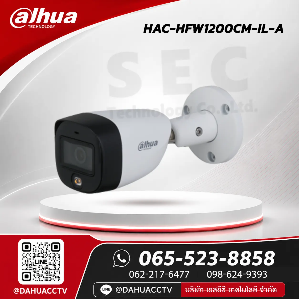 DH-HAC-HFW1200CM-IL-A