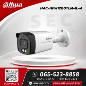 DH-HAC-HFW1200TLM-IL-A