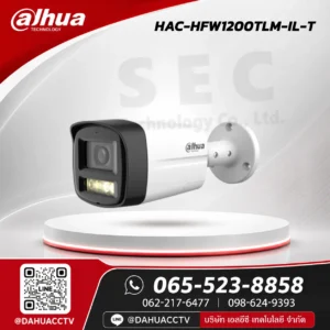 DH-HAC-HFW1200TLM-IL-T