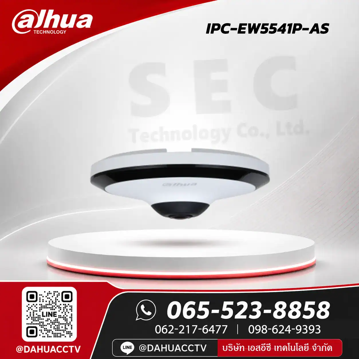 DH-IPC-EW5541P-AS