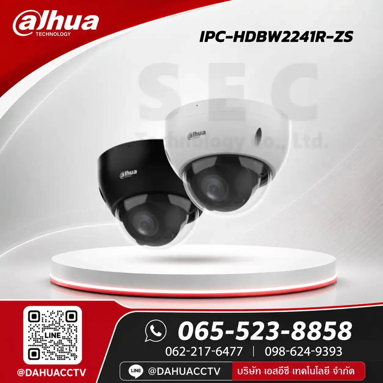 DH-IPC-HDBW2241R-ZS