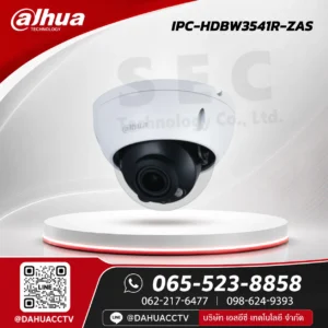DH-IPC-HDBW3541R-ZAS