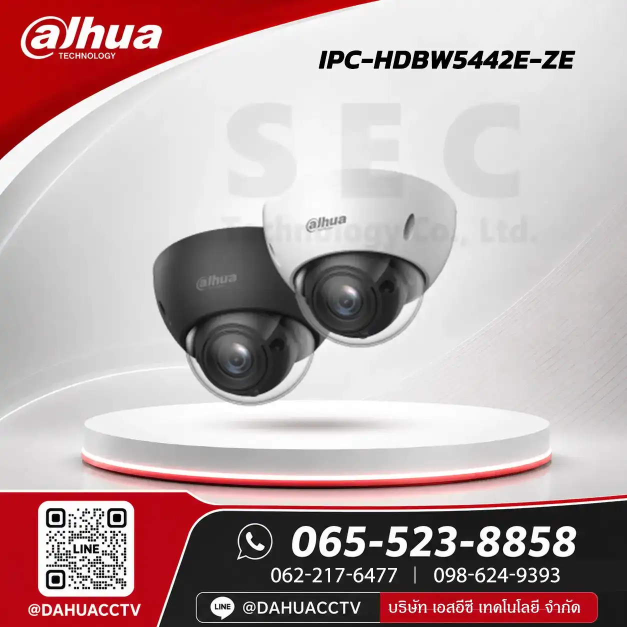 DH-IPC-HDBW5442E-ZE