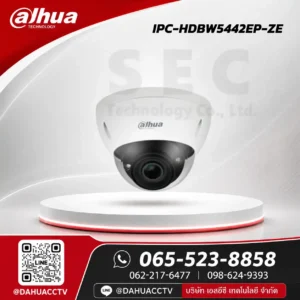 DH-IPC-HDBW5442EP-ZE