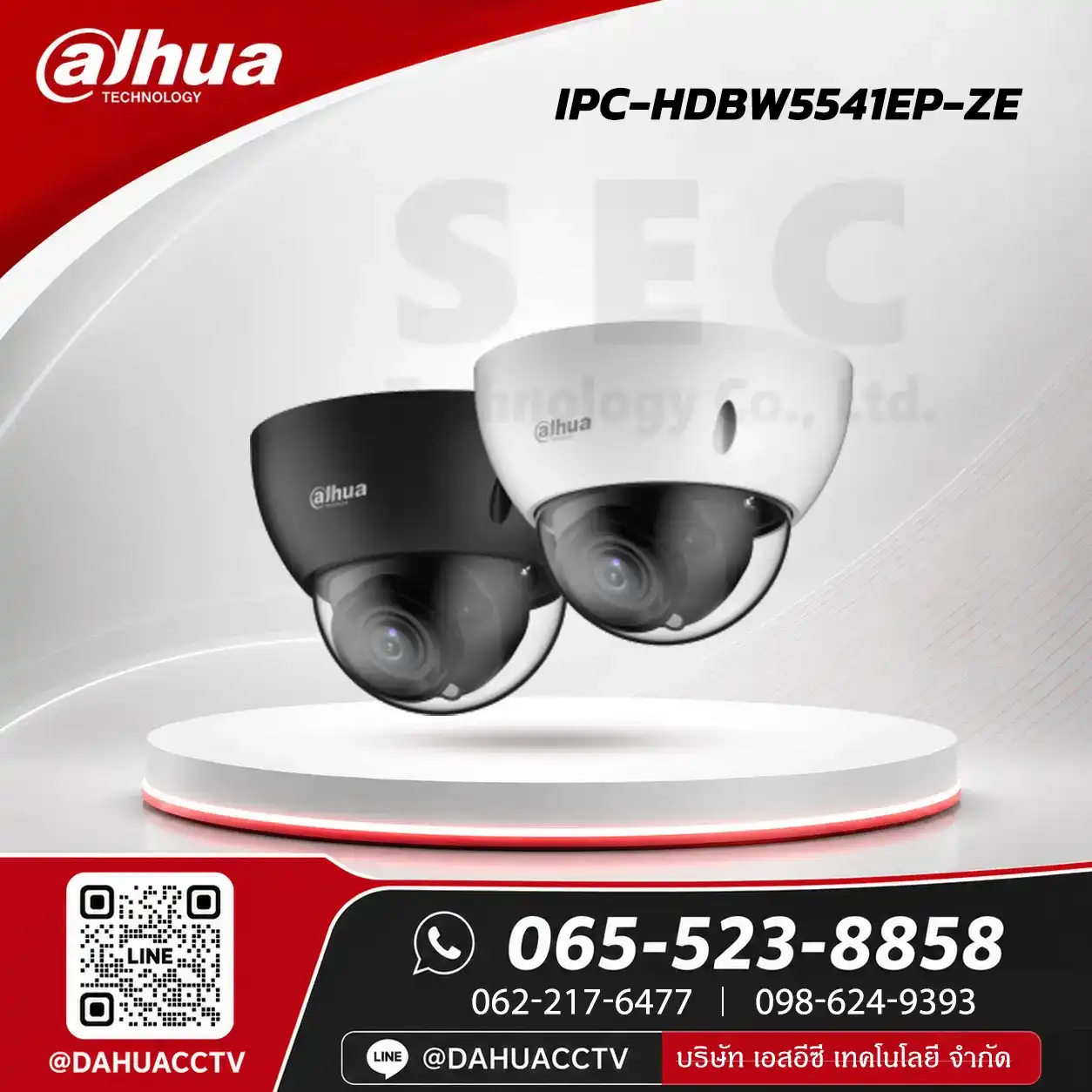 DH-IPC-HDBW5541EP-ZE