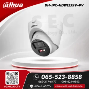 DH-IPC-HDW1239V-PV