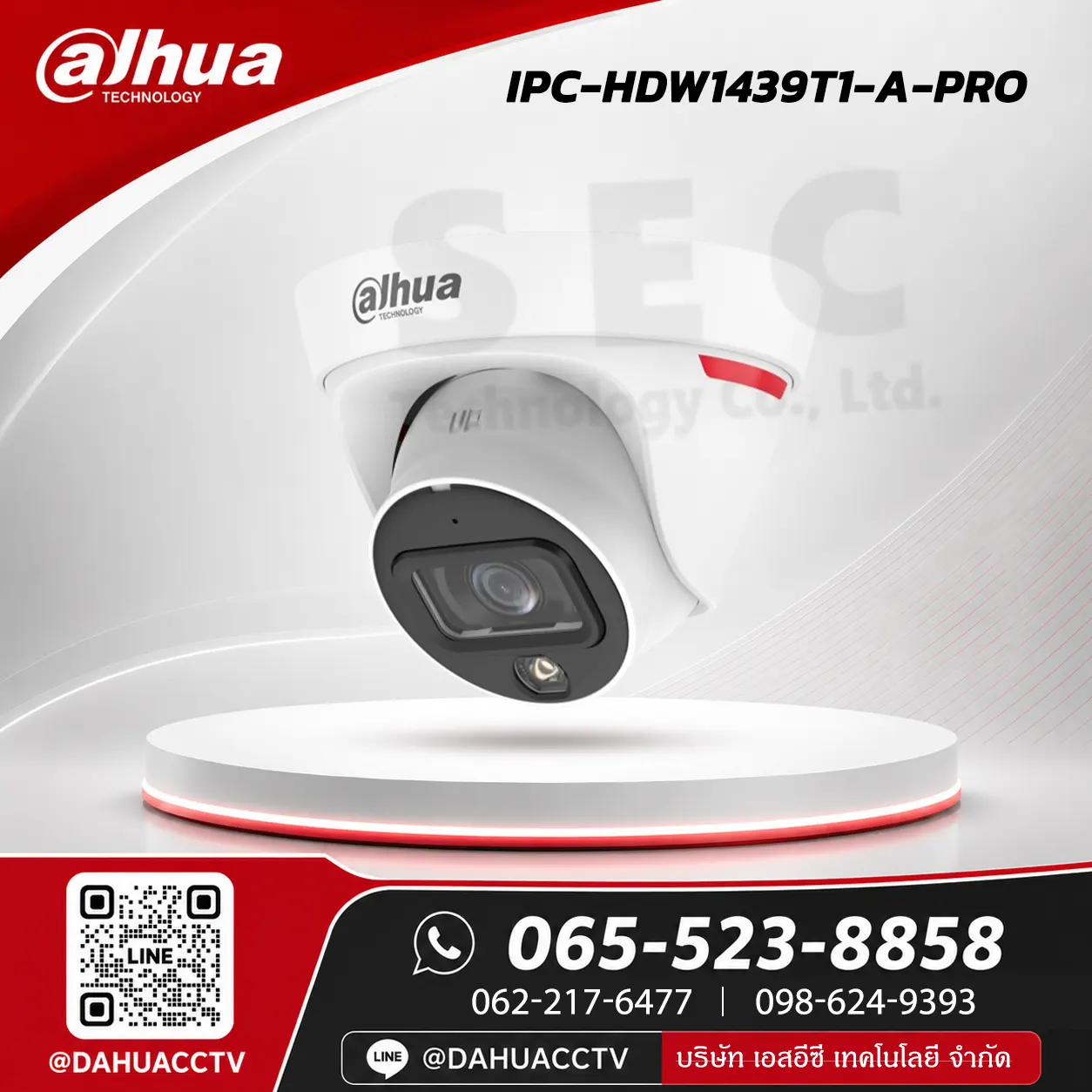 DH-IPC-HDW1439T1-A-PRO