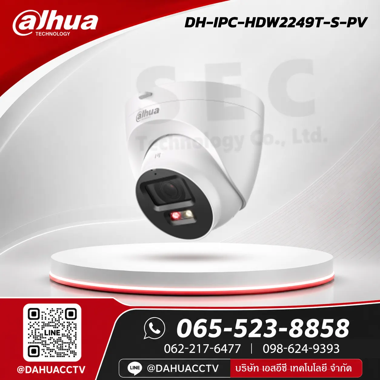 DH-IPC-HDW2249T-S-PV