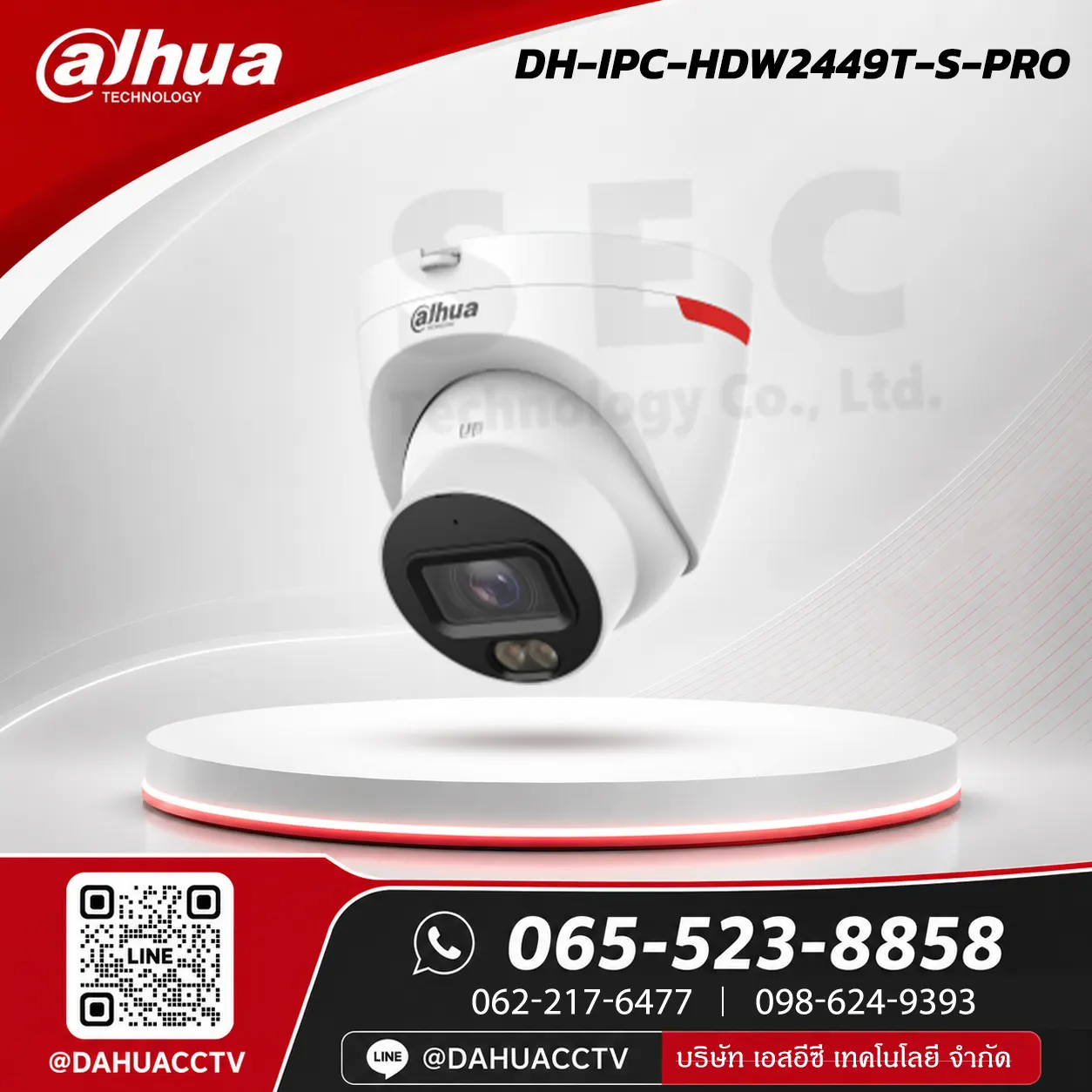 DH-IPC-HDW2449T-S-PRO