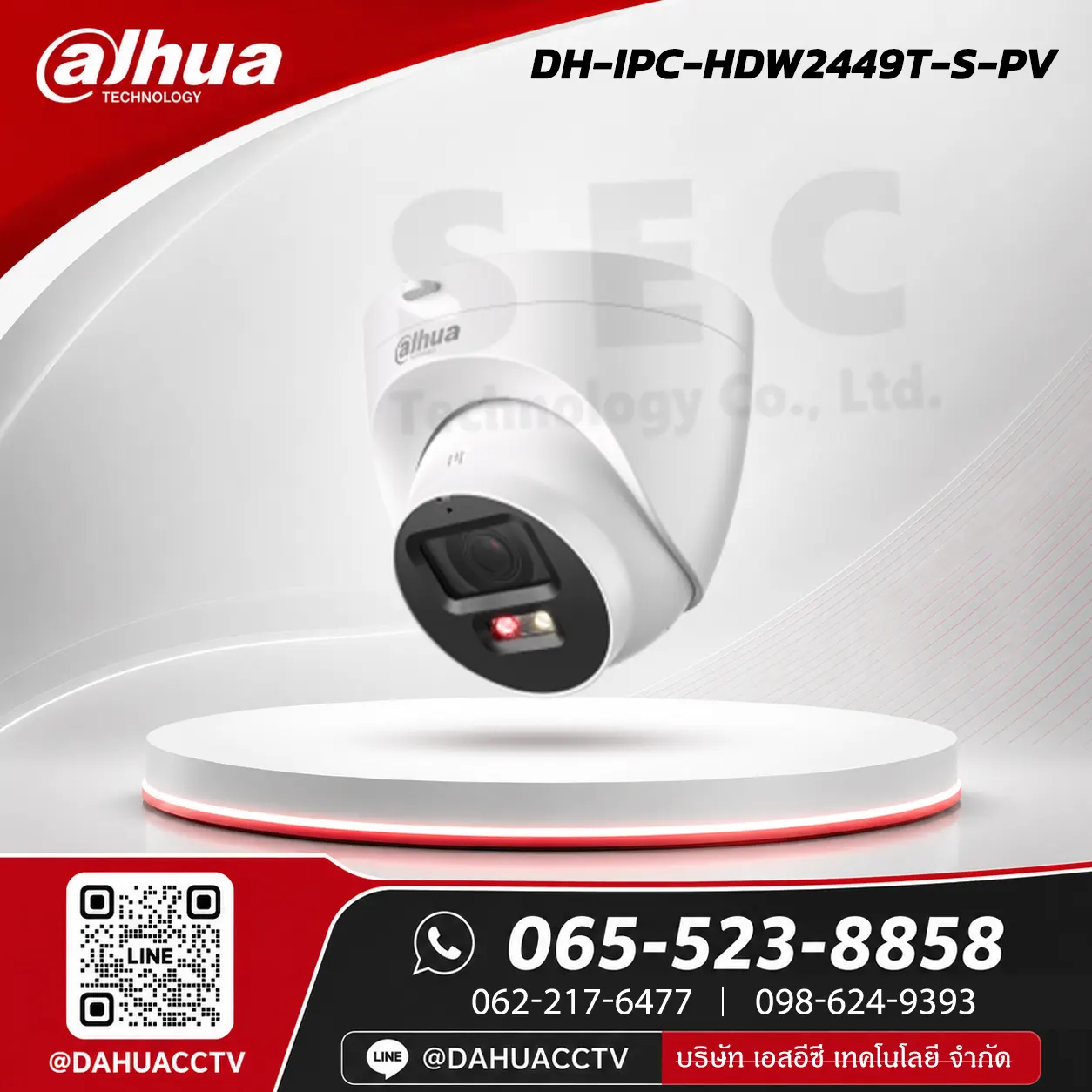 DH-IPC-HDW2449T-S-PV