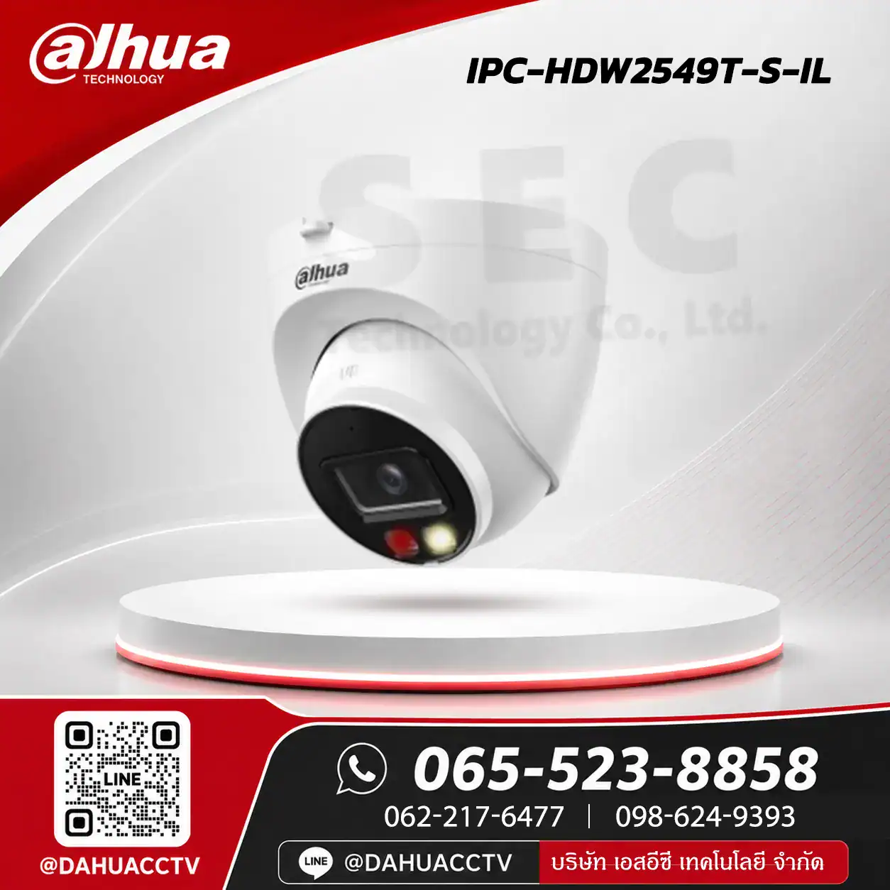 DH-IPC-HDW2549T-S-IL