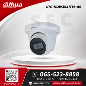 DH-IPC-HDW3541TM-AS