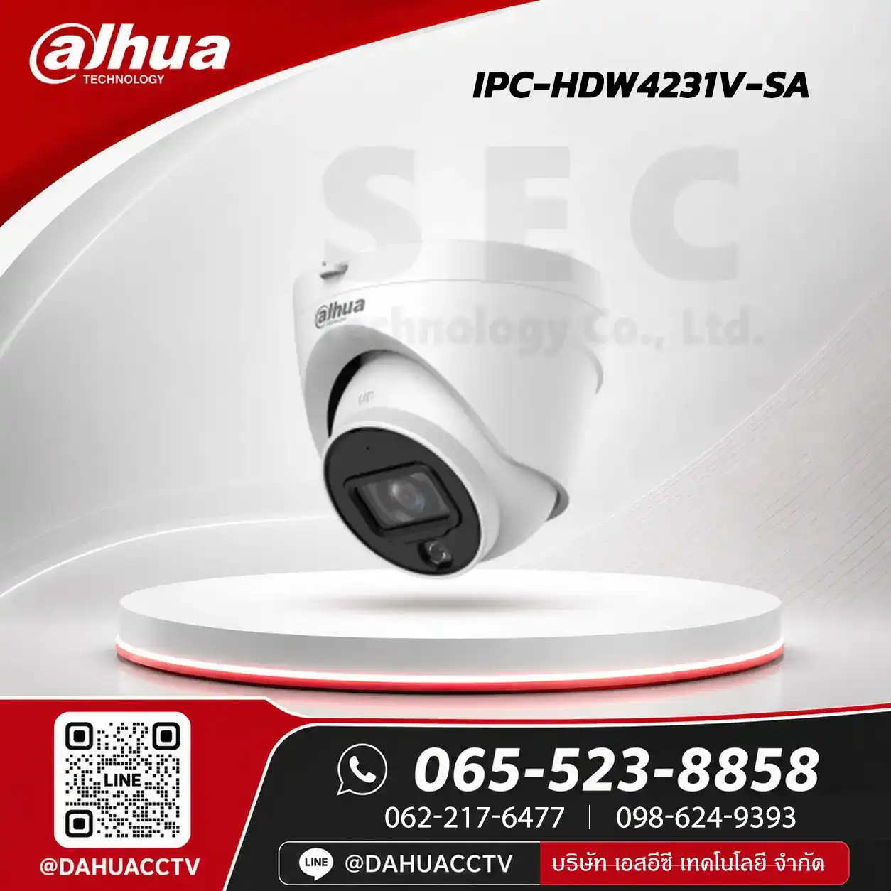 DH-IPC-HDW4231V-SA