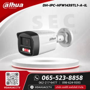 DH-IPC-HFW1439TL1-A-IL
