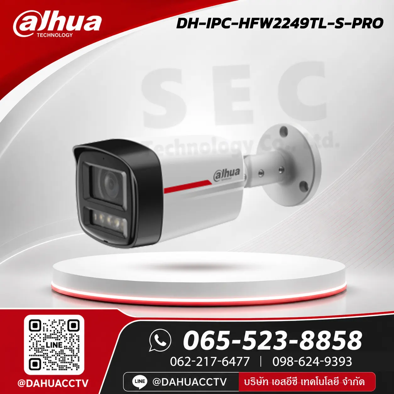 DH-IPC-HFW2249TL-S-PRO