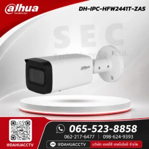 DH-IPC-HFW2441T-ZAS กล้อง Bullet IP Dahua 4MP WizSense เลนส์มอเตอร์ มีไมค์ PoE - Dahua ของแท้ รับประกันศูนย์