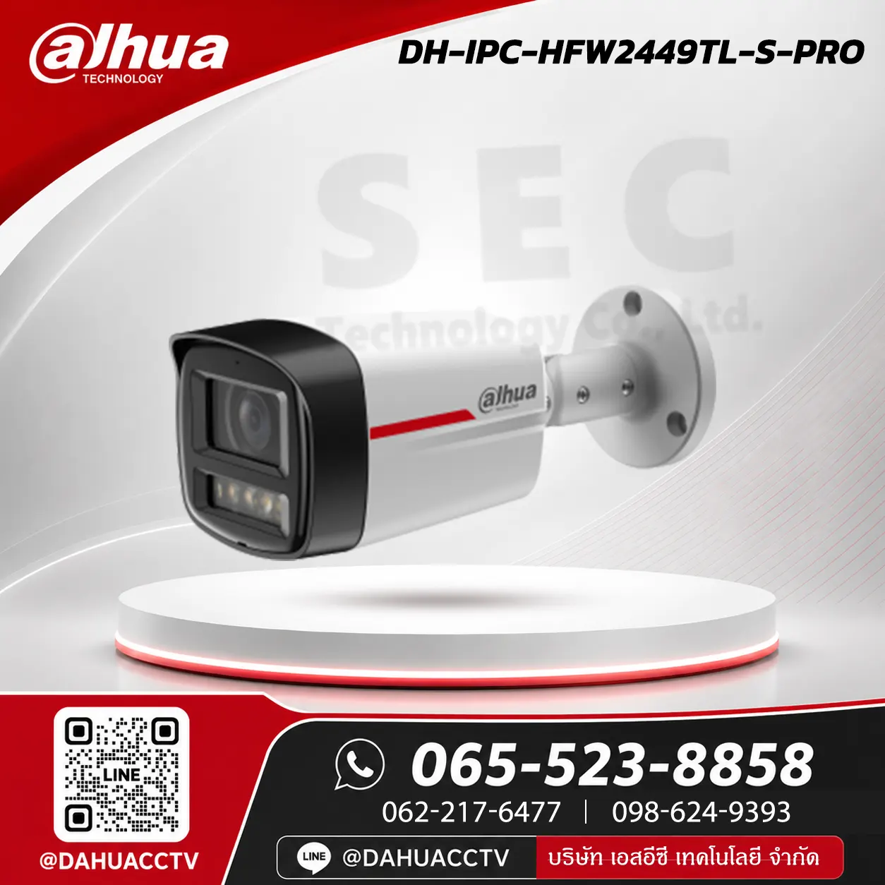 DH-IPC-HFW2449TL-S-PRO