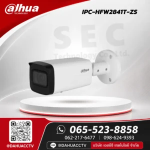 DH-IPC-HFW2841T-ZS