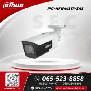 DH-IPC-HFW4431T-ZAS