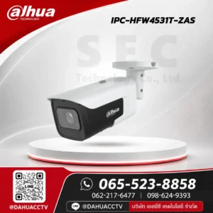 DH-IPC-HFW4531T-ZAS