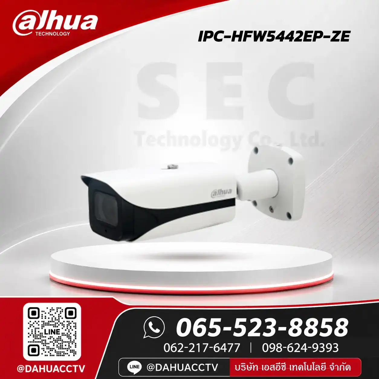 DH-IPC-HFW5442EP-ZE
