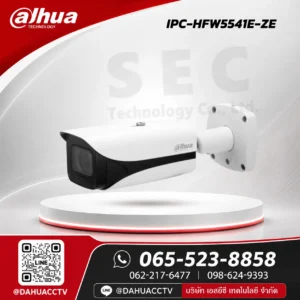 DH-IPC-HFW5541E-ZE