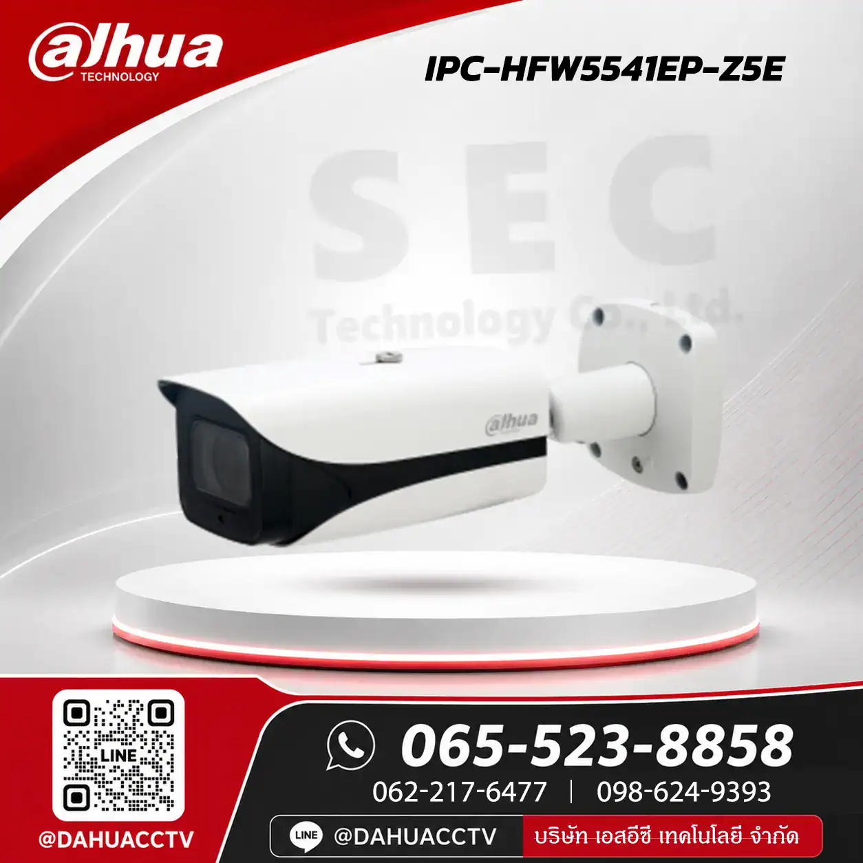 DH-IPC-HFW5541EP-Z5E