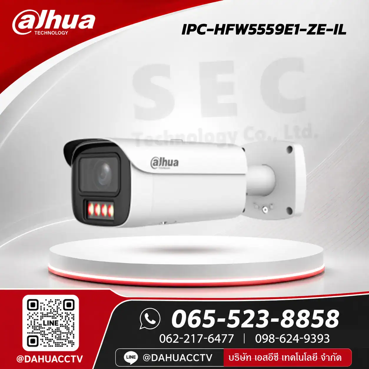 DH-IPC-HFW5559E1-ZE-IL