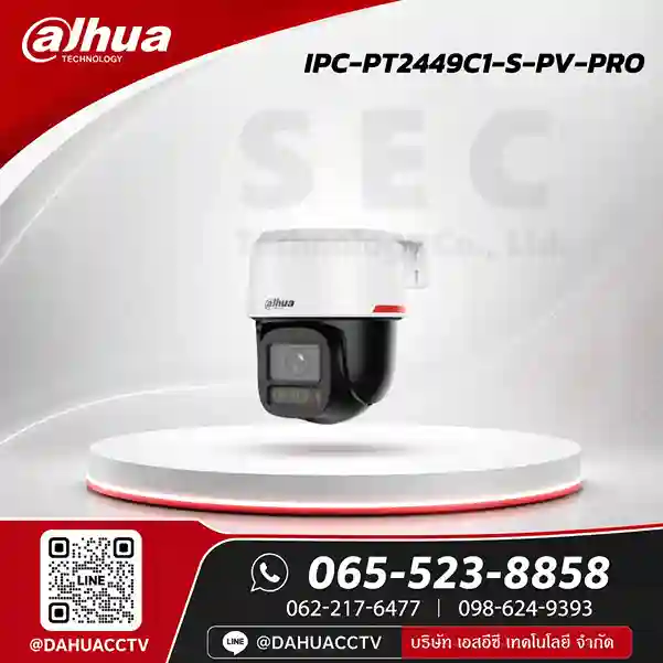 DH-IPC-PT2449C1-S-PV-PRO
