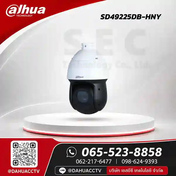 DH-SD49225DB-HNY