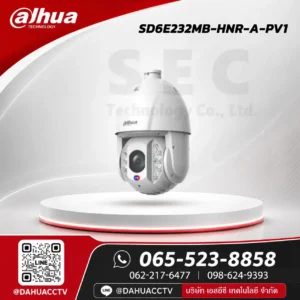 DH-SD6E232MB-HNR-A-PV1