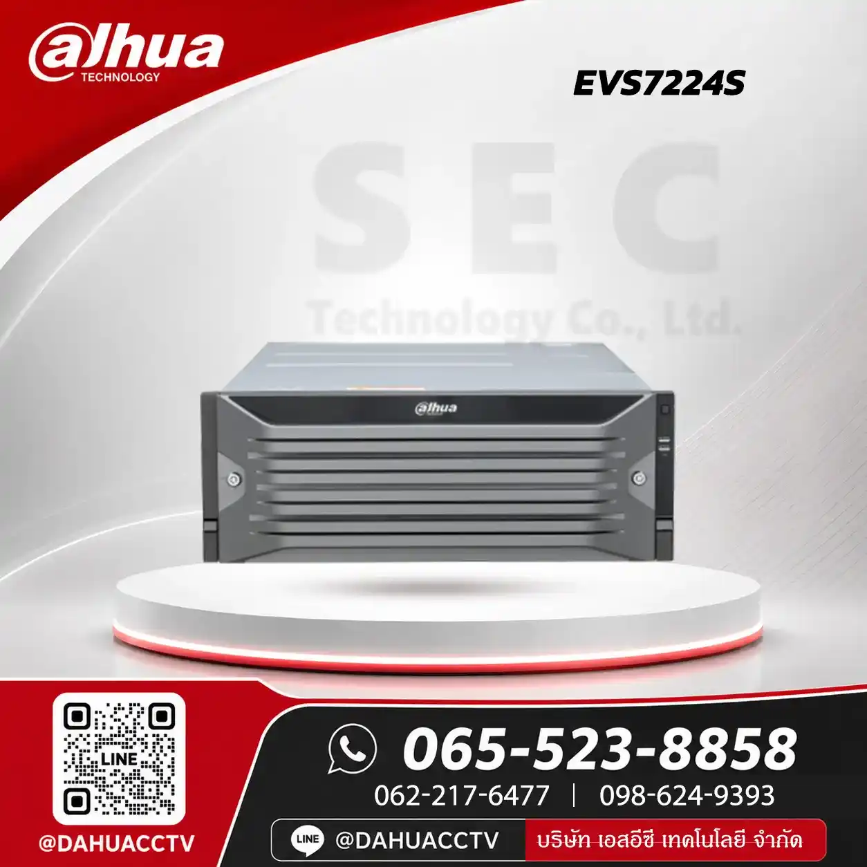 DHI-EVS7224S