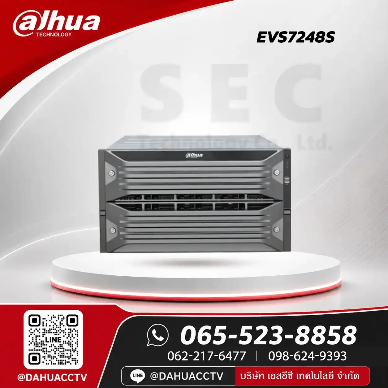 DHI-EVS7248S