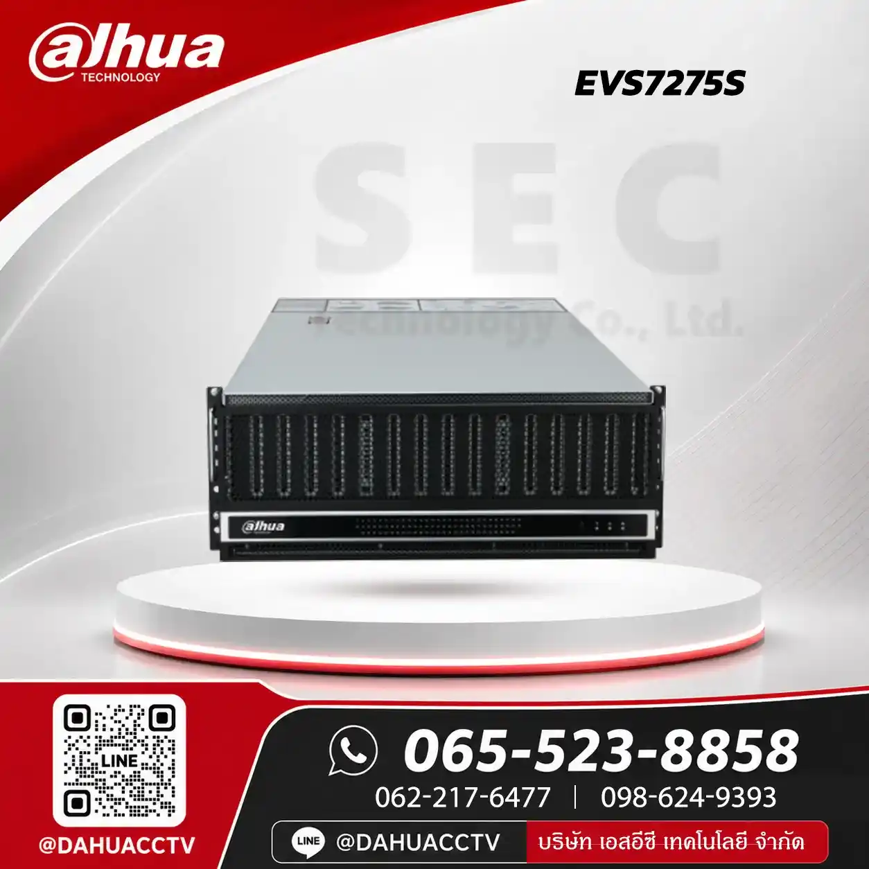 DHI-EVS7275S