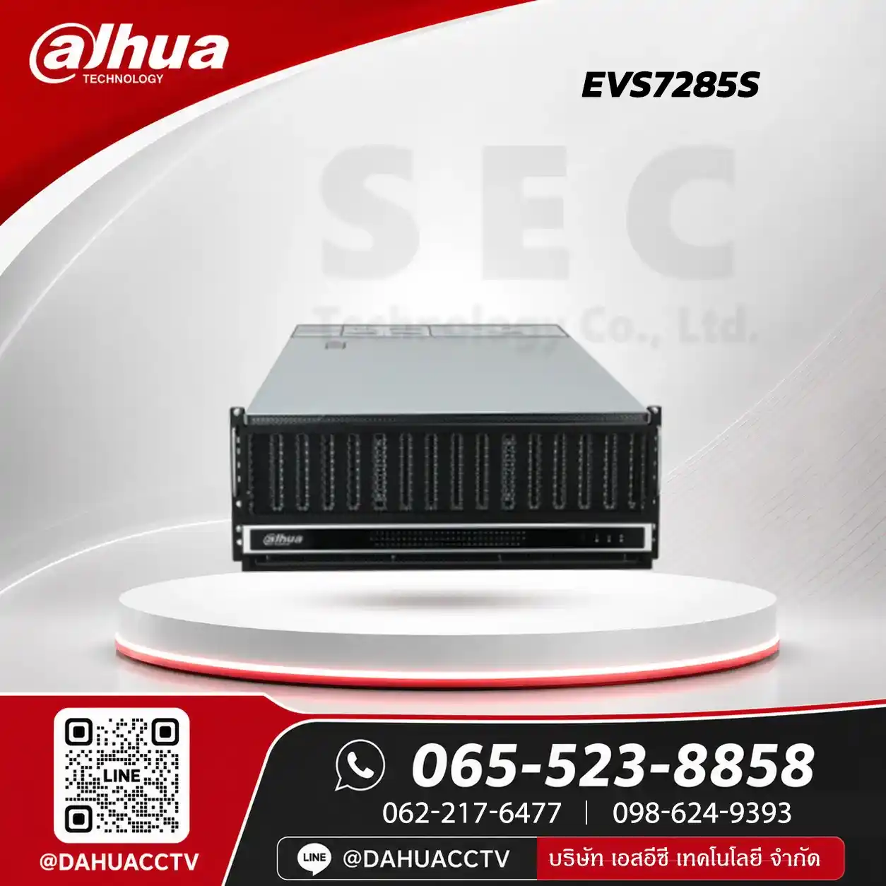 DHI-EVS7285S