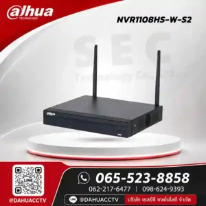 DHI-NVR1108HS-W-S2