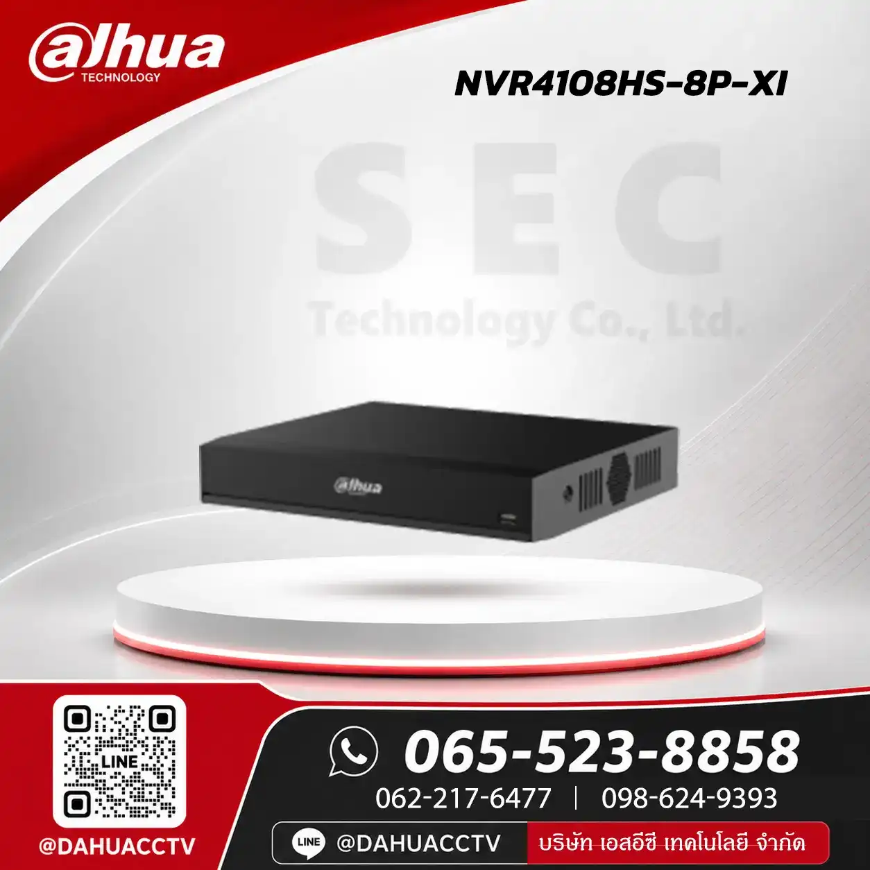 DHI-NVR4108HS-8P-XI
