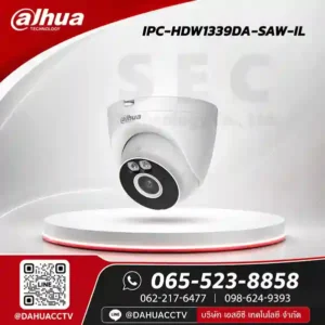 DH-IPC-HDW1339DA-SAW-IL