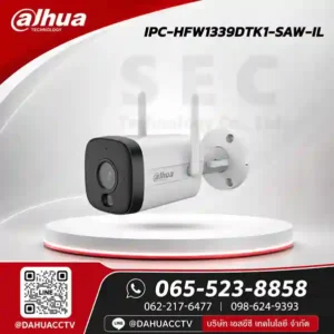 DH-IPC-HFW1339DTK1-SAW-IL