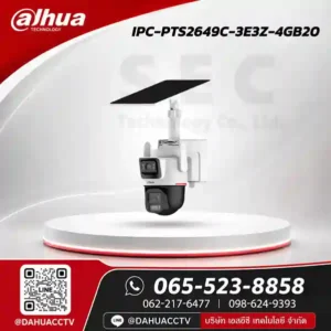 DH-IPC-PTS2649C-3E3Z-4GB20