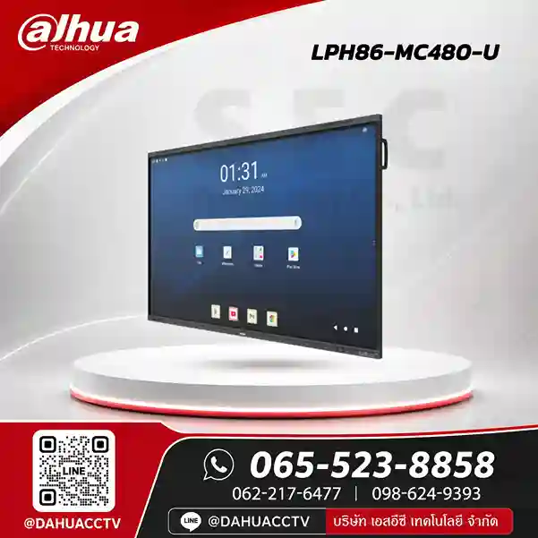 DHI-LPH86-MC480-U